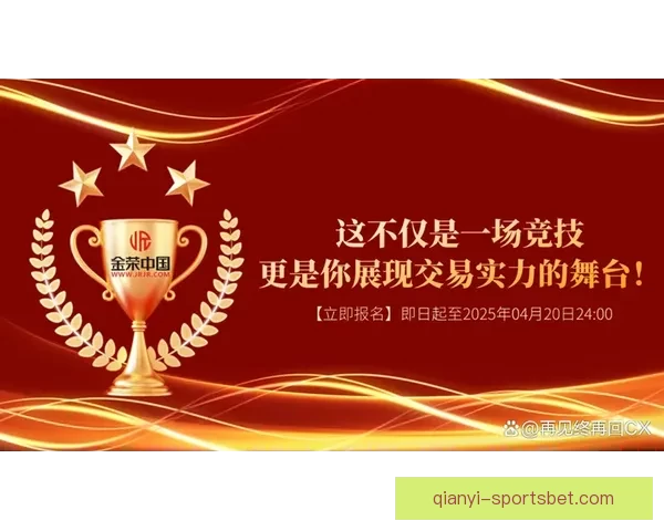 世界杯胜负竞猜平台全新上线，让你轻松预测赛果赢取丰厚奖励